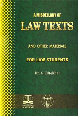 LAW TEXTS FOR LAW STUDENTS